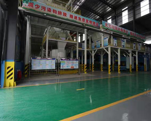 Factory Tour