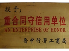 honor certificate